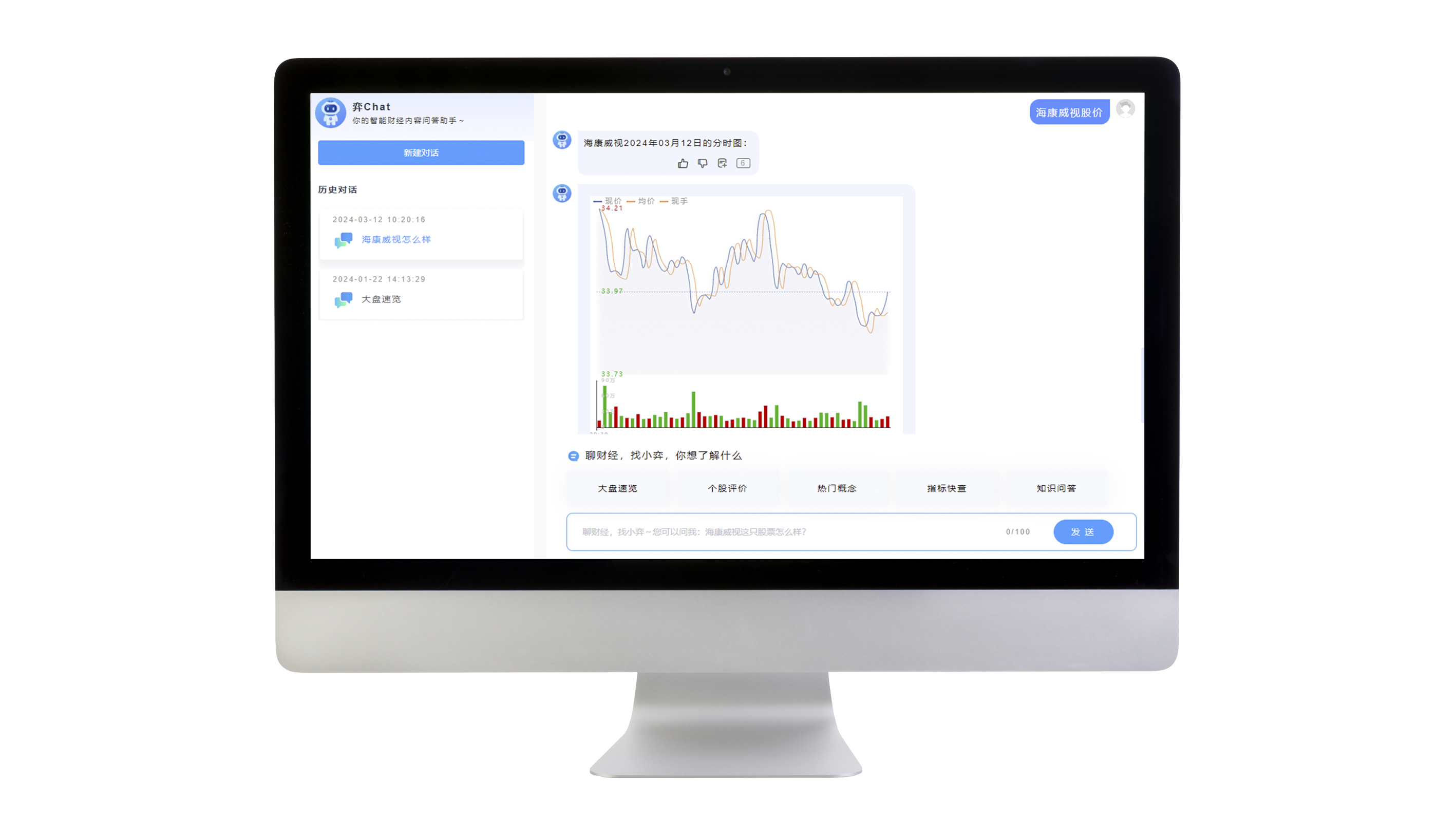  深圳OG真人官方数据科技有限公司