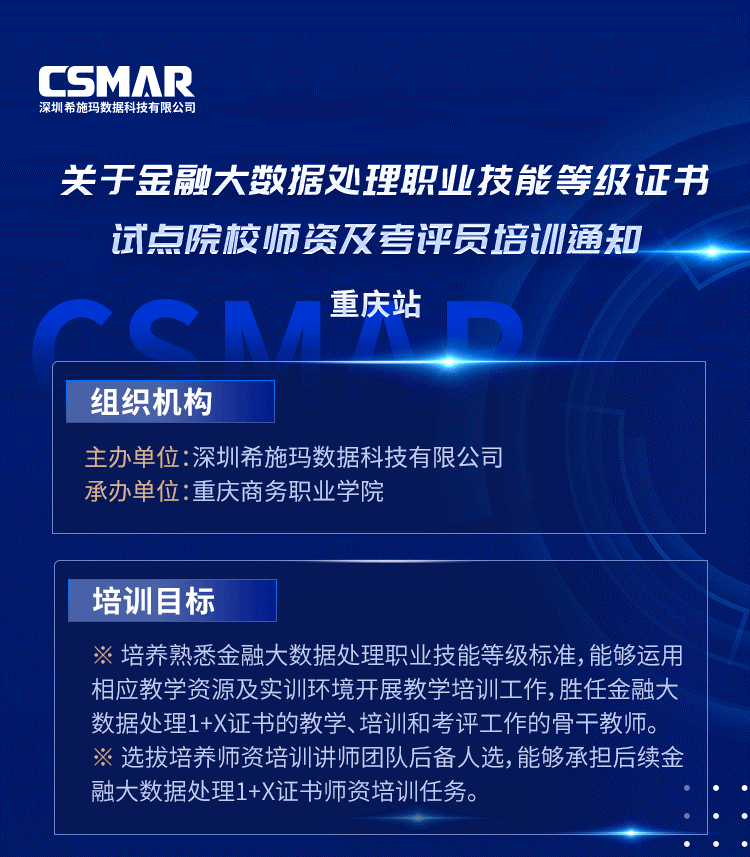 重庆站图1.png 重庆站图1.png