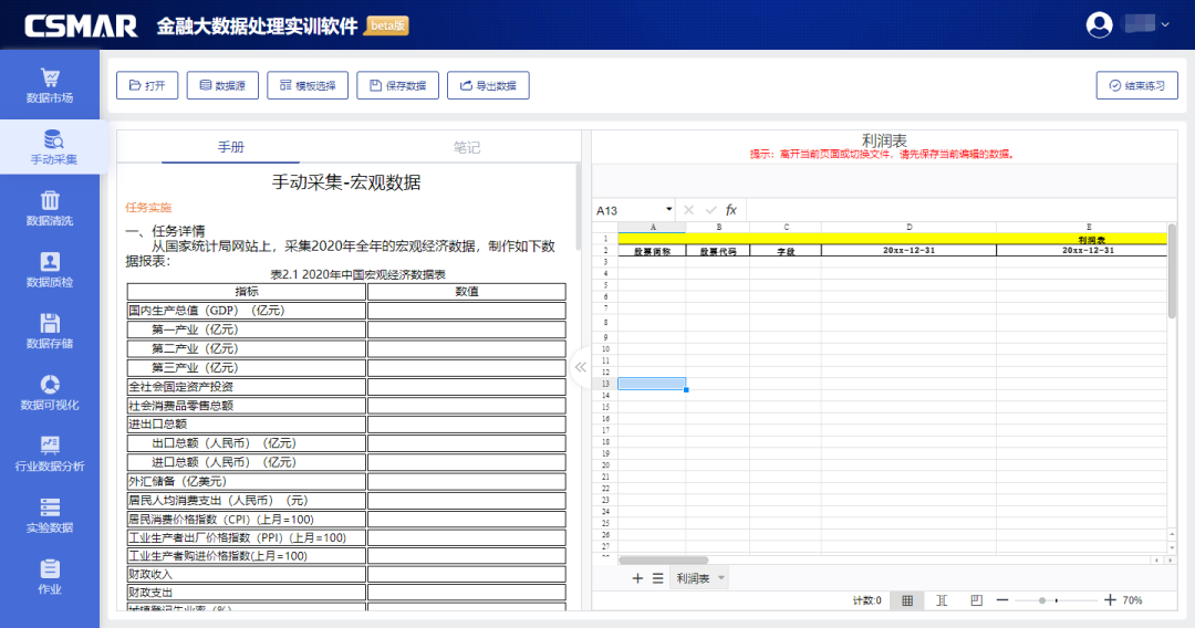 发布图3.png 发布图3.png