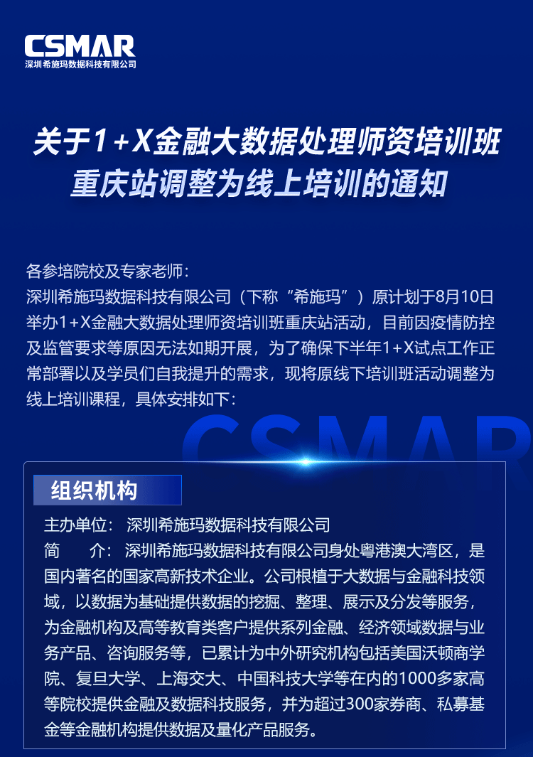 重庆1.png 重庆1.png